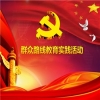 马鞍教育系统