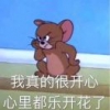 黄焖洁可爱饭
