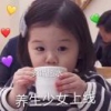 慢慢