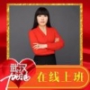 陈亚琴