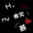 小燕子