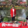 惠芳