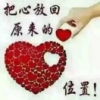 燕：随缘