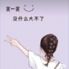Mary