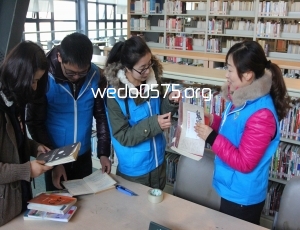 绍兴县图书馆志愿者服务活动(第27期）