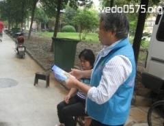 立新社区安全知识宣传手册发放活动