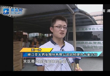 【聚爱昭通】微动力在行动