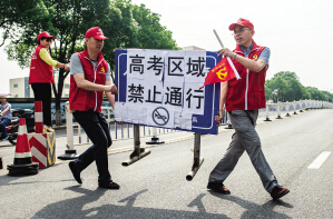 微动力志愿者助力高考