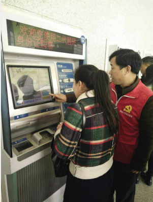 “微动力”温暖回家路