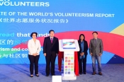2018年《世界志愿服务状况报告》中文版在京首发