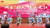 省道德模范巡演