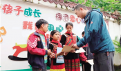 关爱彝区学生