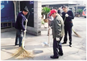 志愿服务
