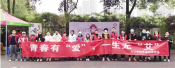 携手遏制艾滋 防控走在前头