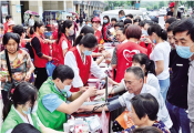 守护健康 关爱家庭