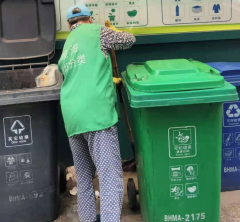 垃圾分类活动