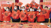迎春送福到工地