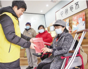 冬日暖阳