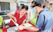 共建节水之城
