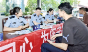 便民利企送服务