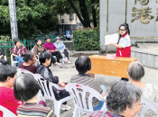 普法进社区
