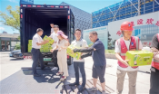 夏季送清凉系列公益活动启幕