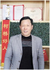 三十载善行践初心 朱水林：古道热肠书写“绍兴好人”答卷