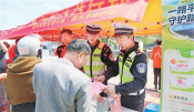 景区交通安全宣传