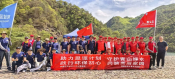 助力思源计划 守护青山绿水