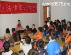 大寺社区《婚姻法》解读讲座