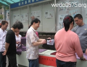 锦湖社区自制环保袋发放活动