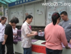 锦湖社区自制环保袋发放活动