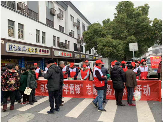 “学雷锋”志愿服务系列活动