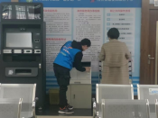 青年助力“最多跑一次” （2019年第四十三期）