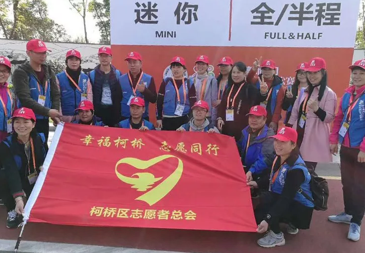 第二届绍兴市喜临门国际马拉松志愿者招募