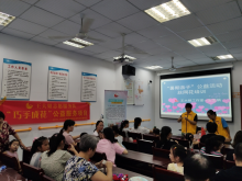 王大姐工作室——走进笛扬社区