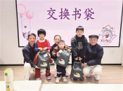 一群人，温暖一座城
