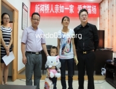 “新柯桥人亲如一家  爱在笛扬 ” 笛扬社区新柯桥人联谊会爱心捐款活动