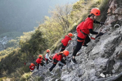 柯桥平水攀岩节暨刻石山雅居周年庆