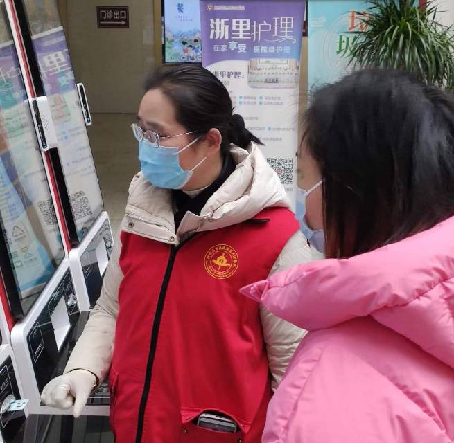 风雨同舟-柯桥街道残疾人志愿服务队（中医院第十期）