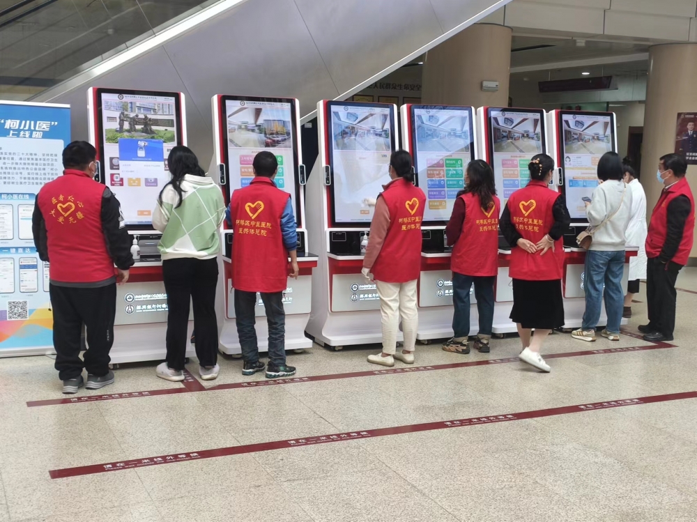 风雨同舟-柯桥街道残疾人志愿服务队（中医院志愿服务队第十四期）