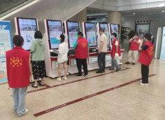 柯桥街道残疾人志愿服务队（柯桥中医医院第二十一期）