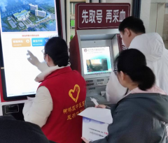 柯桥街道残疾人志愿服务队（中医院第三十四期）