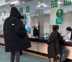 柯桥街道残疾人志愿服务队（卫生院第三十四期）