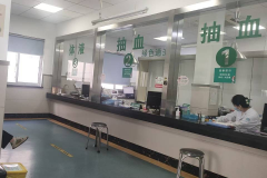 柯桥街道残疾人志愿服务队（卫生院第三十八期）