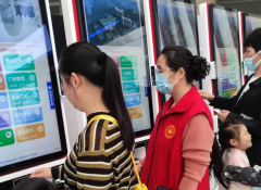 柯桥街道残疾人志愿服务队（中医院第三十八期）