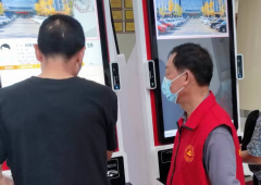 柯桥街道残疾人志愿服务队（柯桥中医院第四十一期）