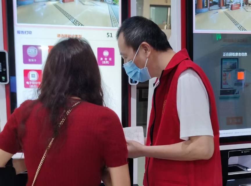 柯桥街道残疾人志愿服务队（中医院第四十九期）