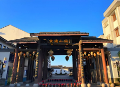 “古镇拾光”古镇游玩
