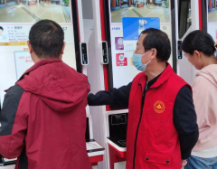 柯桥街道残疾人志愿服务队（中医院第五十一期）